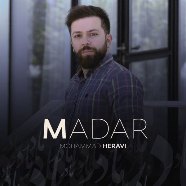 Mohammad Heravi - 'Madar'