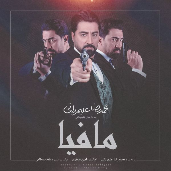 Mohammadreza Alimardani - 'Mafia'