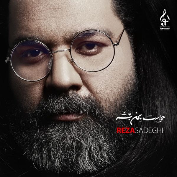 Reza Sadeghi - 'Delkhoshi'