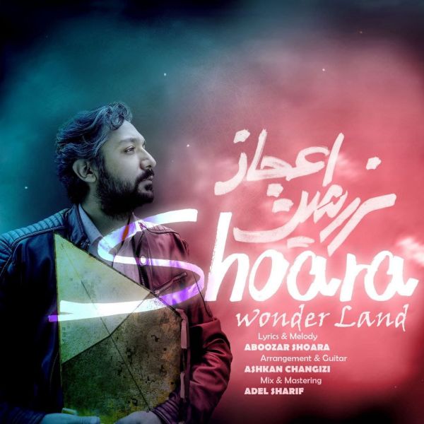 Shoara - 'Wonder Land'