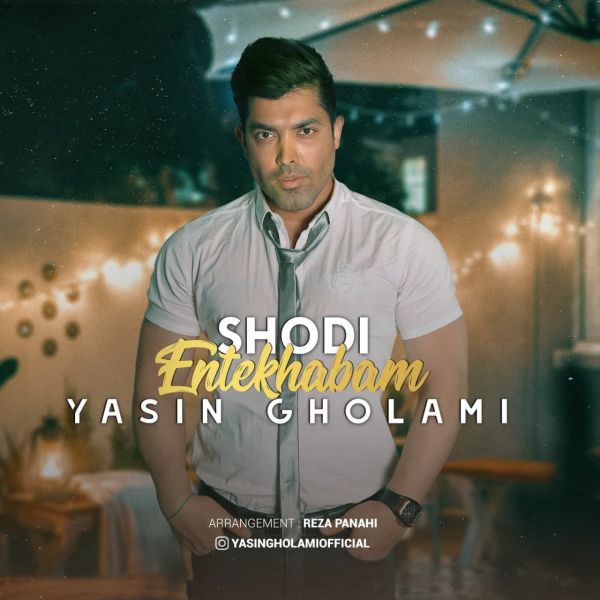 Yasin Gholami - 'Shodi Entekhabam'