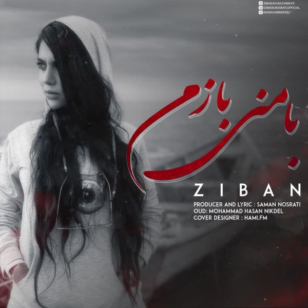 Ziban - 'Ba Mani Bazam'