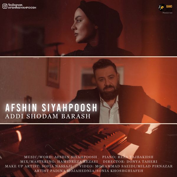 Afshin Siyahpoosh - 'Addi Shodam Barash'