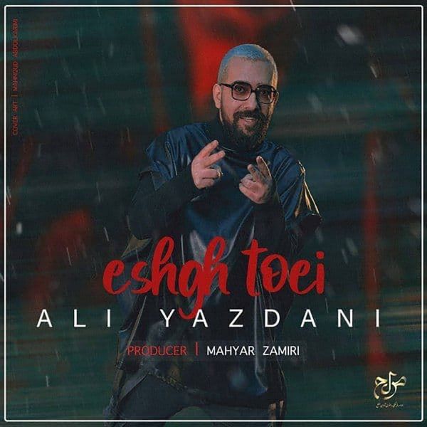 Ali Yazdani - Eshgh Toei
