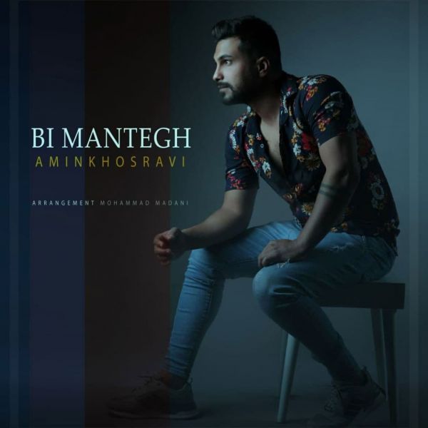 Amin Khosravi - Bi Mantegh