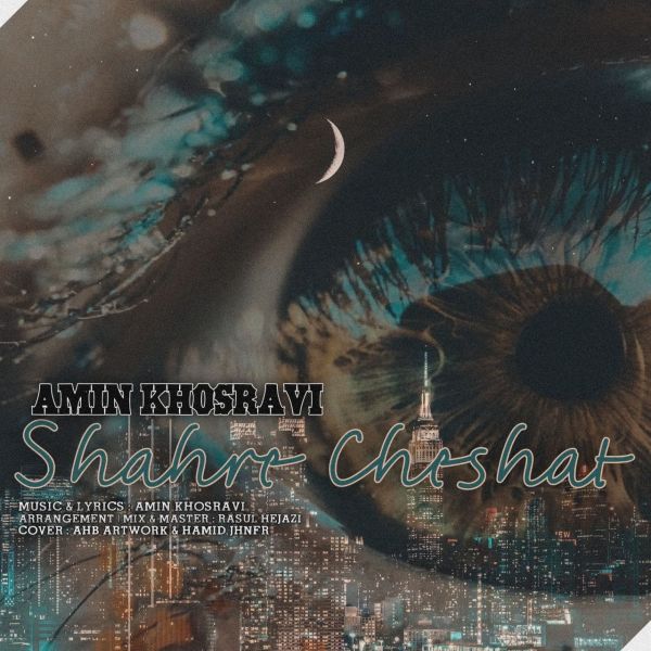 Amin Khosravi - 'Shahre Cheshmat'