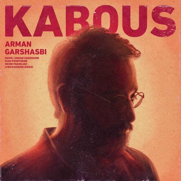 Arman Garshasbi - 'Kabous'