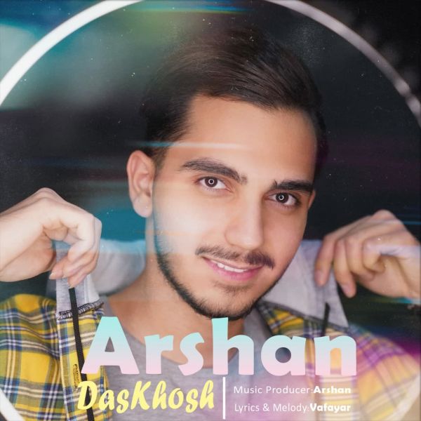 Arshan - Das Khosh