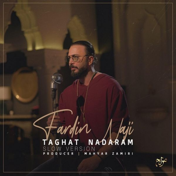 Fardin Naji - Taghat Nadaram (Slow Version)