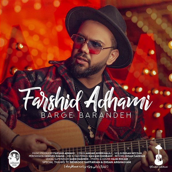 Farshid Adhami - Barge Barandeh