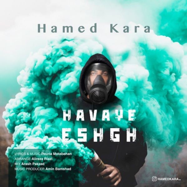 Hamed Kara - Havaye Eshgh