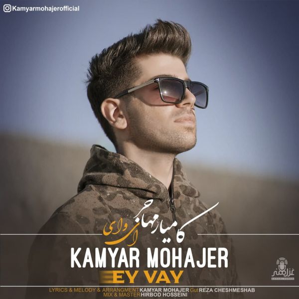 Kamyar Mohajer - 'Ey Vay'