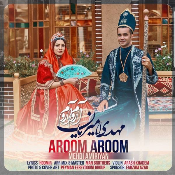 Mehdi Amiriyan - 'Aroom Aroom'