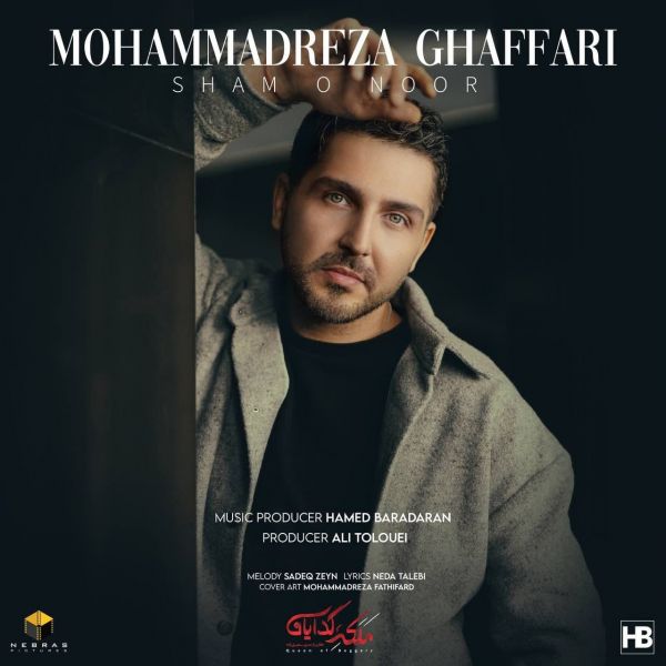 Mohammad Reza Ghaffari - 'Sham O Noor'
