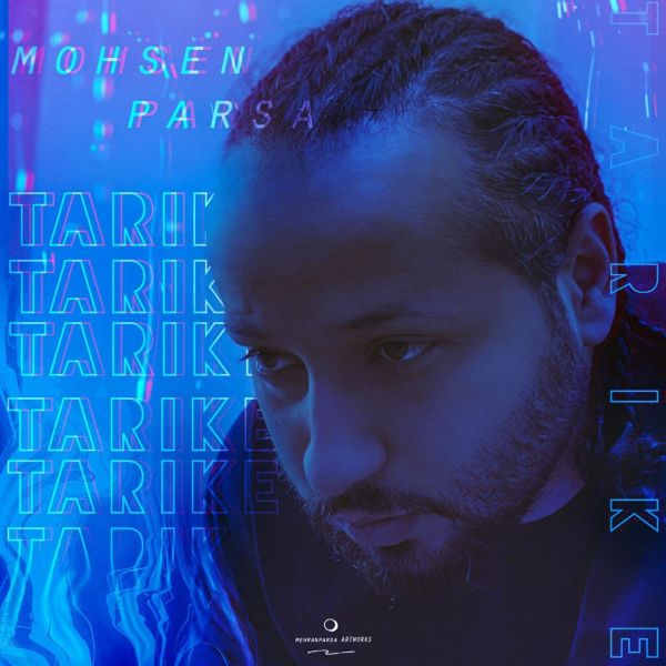 Mohsen Parsa - Tarike