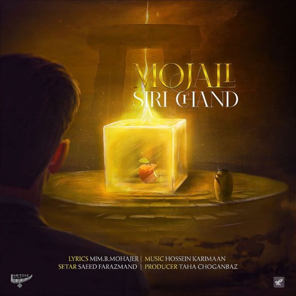 Mojall - Siri Chand