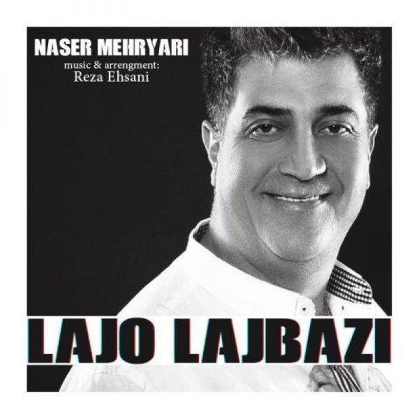Naser Mehryari - 'Laj O Lajbazi'