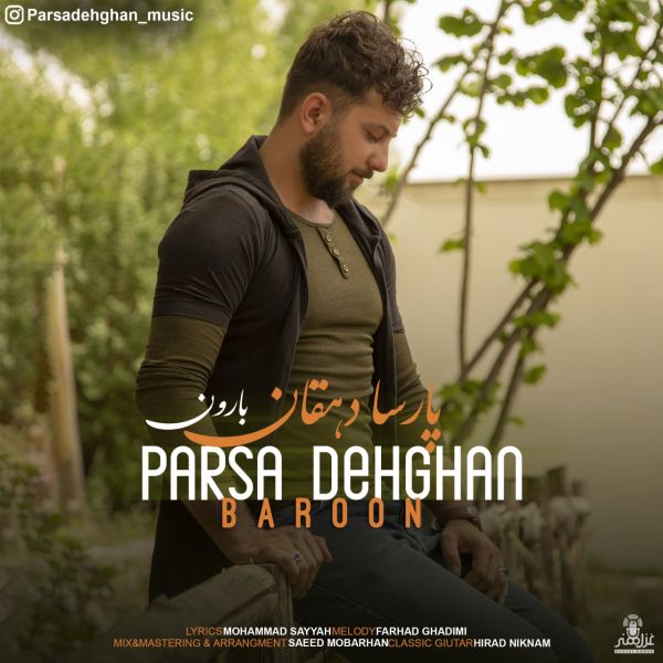 Parsa Dehghan - 'Baroon'
