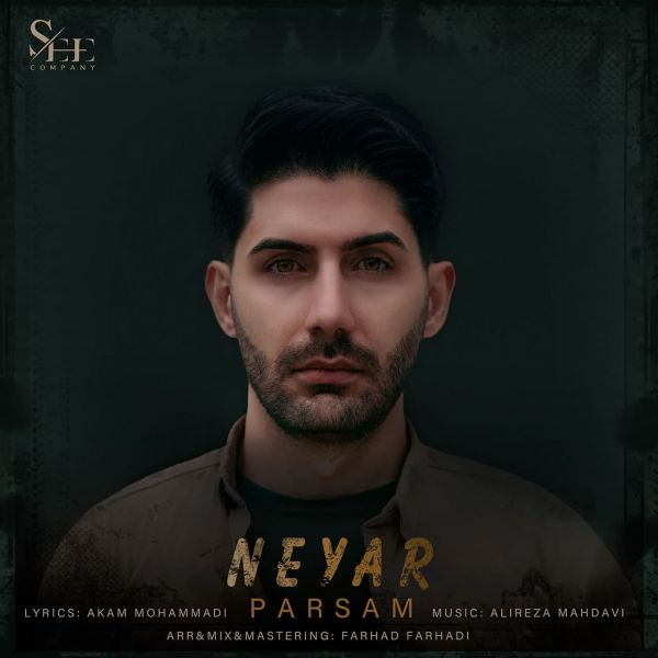 Parsam - Neyar