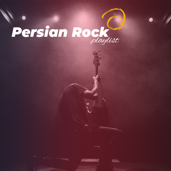 Persian Rock