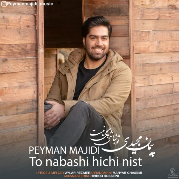 Peyman Majidi - 'To Nabashi Hichi Nist'