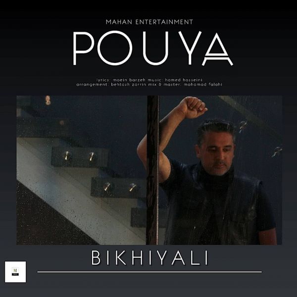 Pouya - Bikhiyali