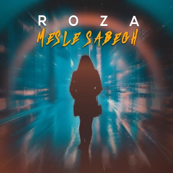Roza - Mesle Sabegh