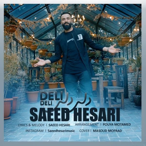 Saeed Hesari - 'Deli'