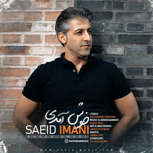 Saeid Imani - Khosh Amadi