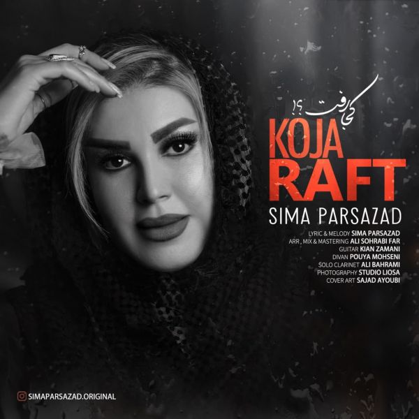 Sima Parsazad - Koja Raft