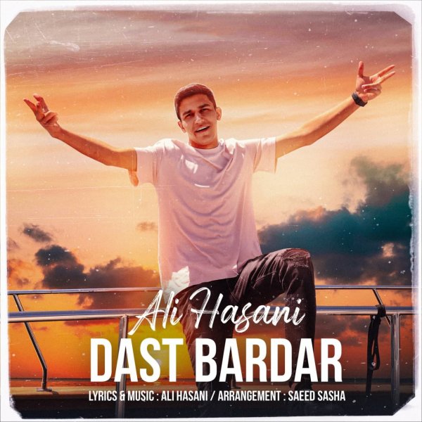 Ali Hasani - 'Dast Bardar'