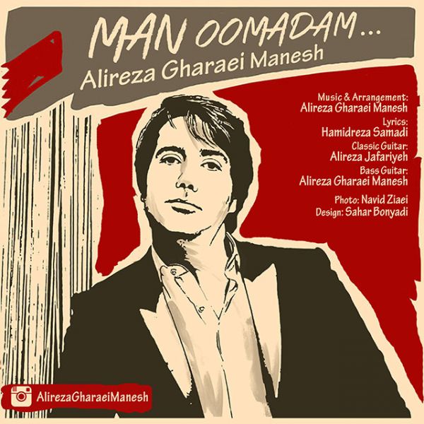 Alireza Gharaei Manesh - 'Man Oomadam'