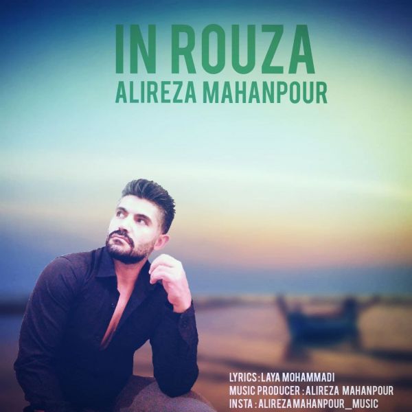 Alireza Mahanpour - 'In Rouza'