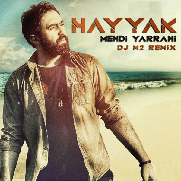 DJ M2 - 'Hayyak (Remix)'