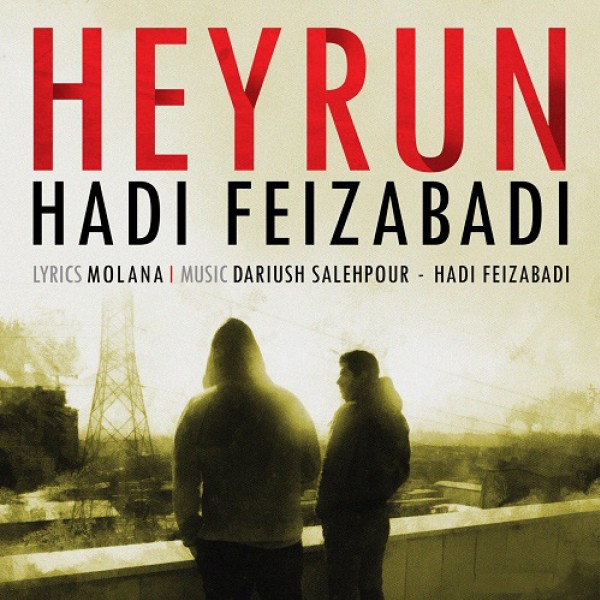 Hadi Feizabadi - 'Heyrun'