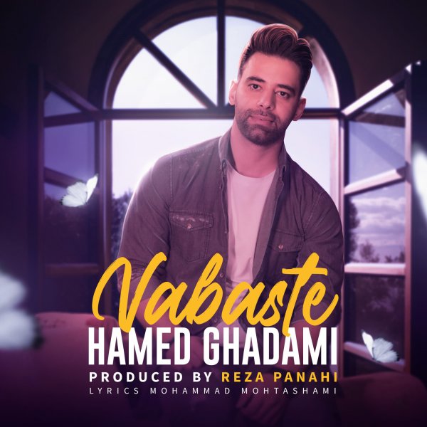Hamed Ghadami - 'Vabaste'