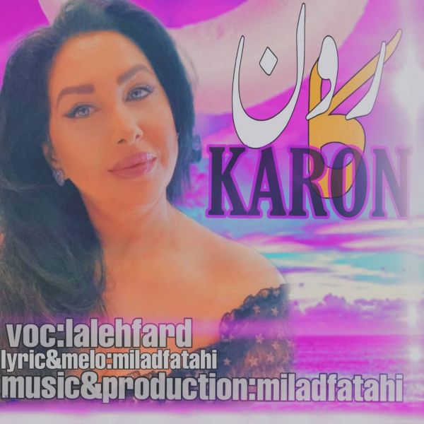 Laleh Fard - 'Karon'