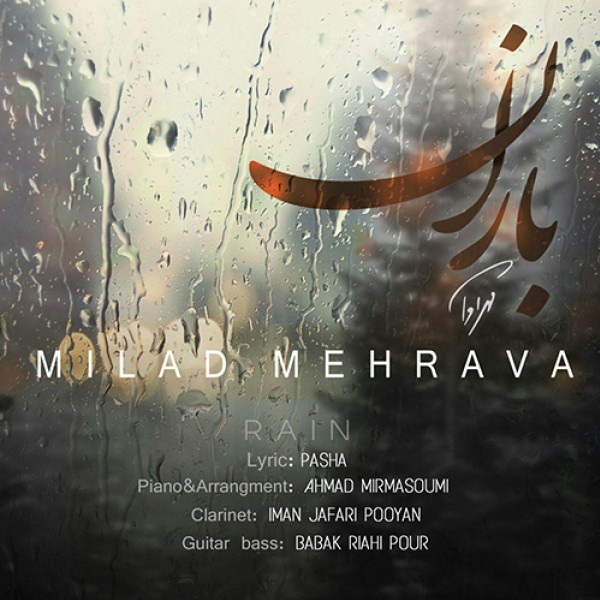 Milad Mehrava - 'Baran'