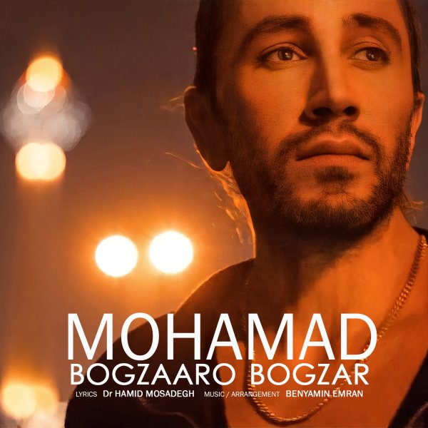 Mohamad Mohebian - Bogzaaro Bogzar