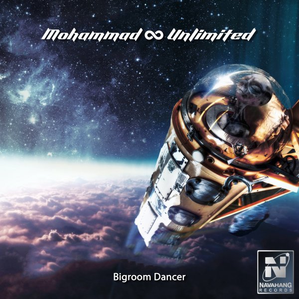 Mohammad Unlimited - 'Bigroom Dancer'