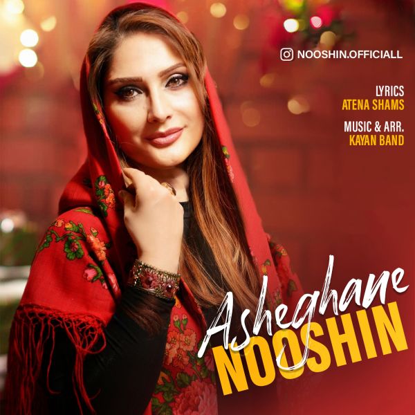 Nooshin Neshat - 'Asheghane'
