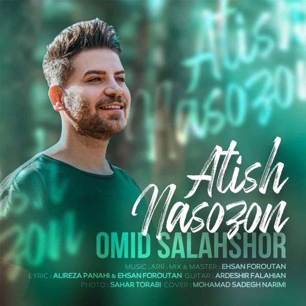 Omid Salahshor - 'Atish Nasozon'