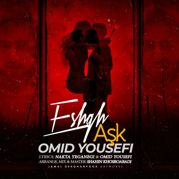 Omid Yousefi - 'Eshgh'