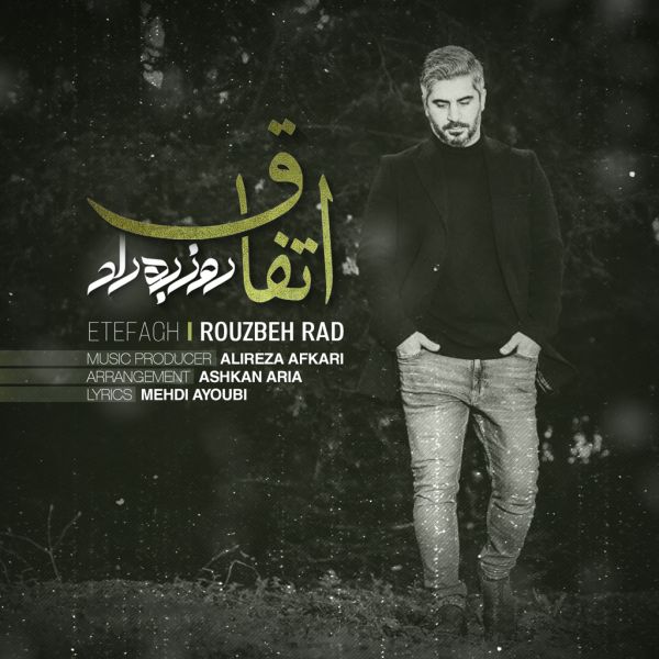Rouzbeh Rad - 'Etefagh'
