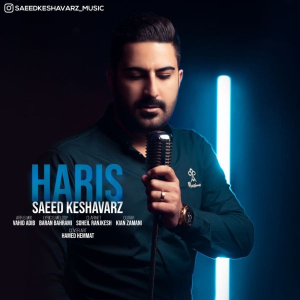 Saeed Keshavarz - 'Haris'