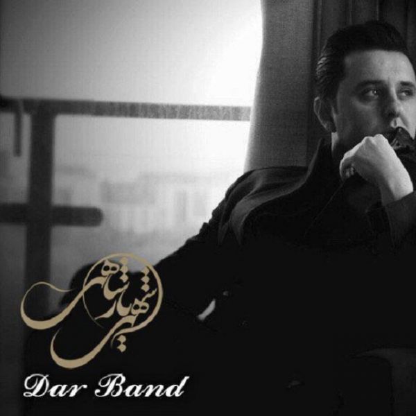 Shahriar Shahi - 'Dar Band'