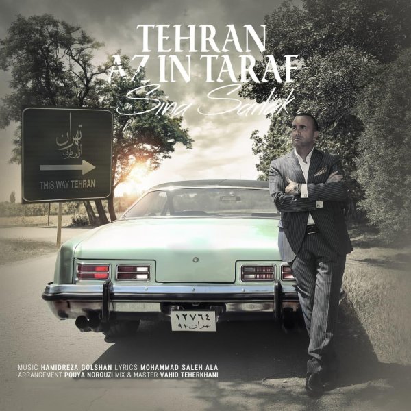Sina Sarlak - 'Tehran Az In Taraf'