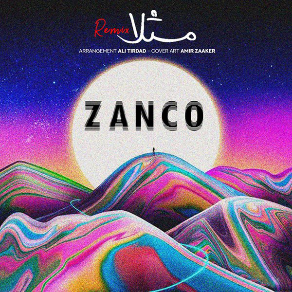 Zanco - Masalan (Remix)