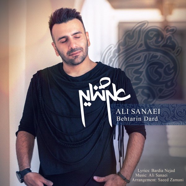 Ali Sanaei - 'Behtarin Dard'