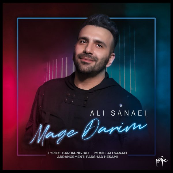 Ali Sanaei - 'Mage Darim'